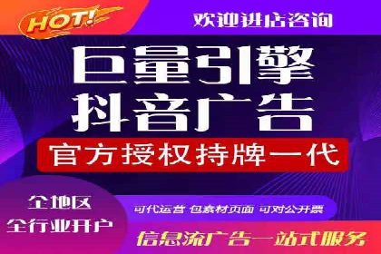 SEM账户托管优化案例分享