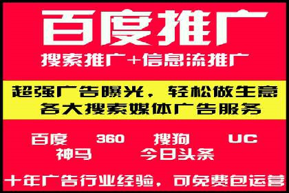 案例解读：SEM代运营如何提升企业品牌知名度