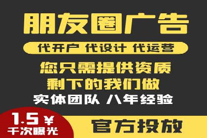 信息流广告投放案例分析：如何提升转化率