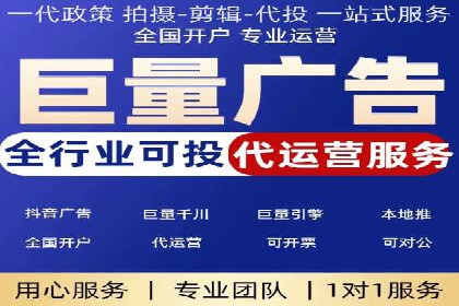 百度竞价推广公司案例揭秘：如何实现低成本高转化